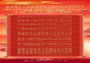 学习进行时丨重温习近平总书记新春祝福…