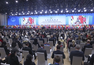 推动全球妇女事业发展的重要里程碑——习近平主席主旨讲话为国际社会促进妇女全面发展开辟广阔道路
