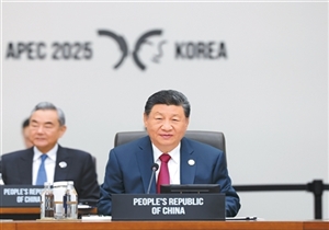 习近平出席亚太经合组织第三十二次领导人非正式会议并发表重要讲话