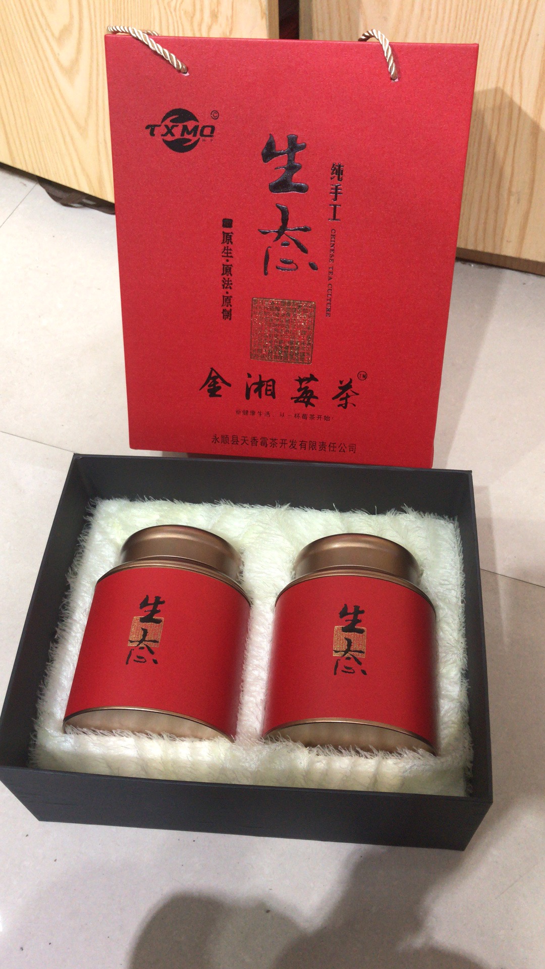 天香霉茶公司--源生态