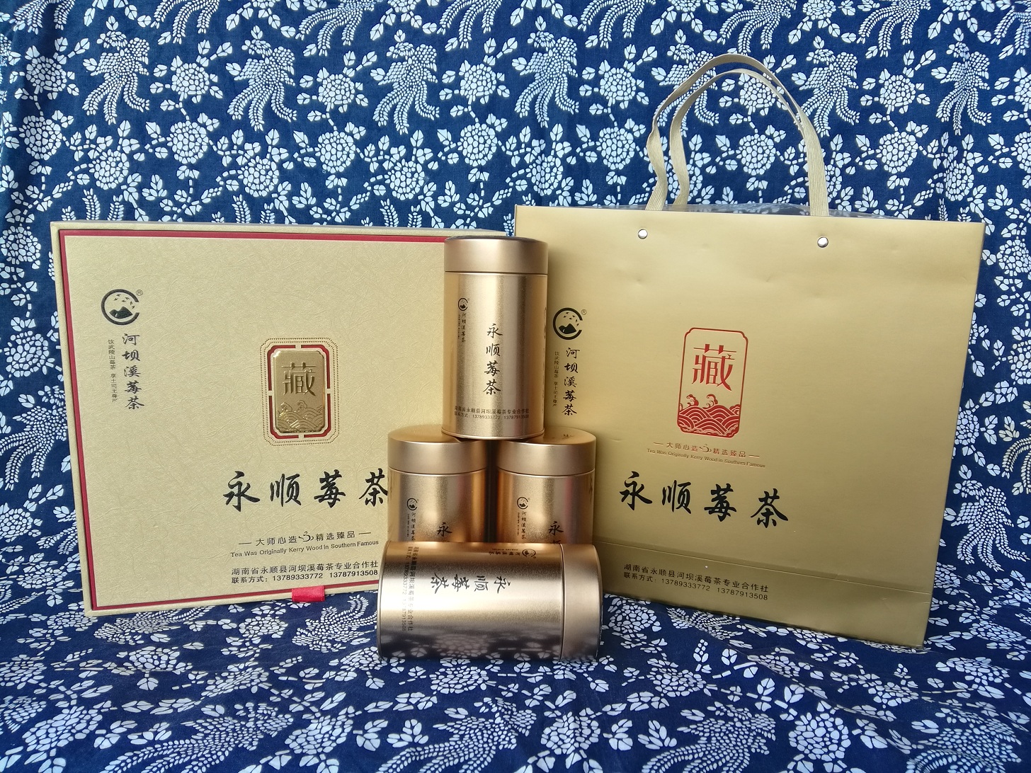 河坝溪莓茶，一级春茶
