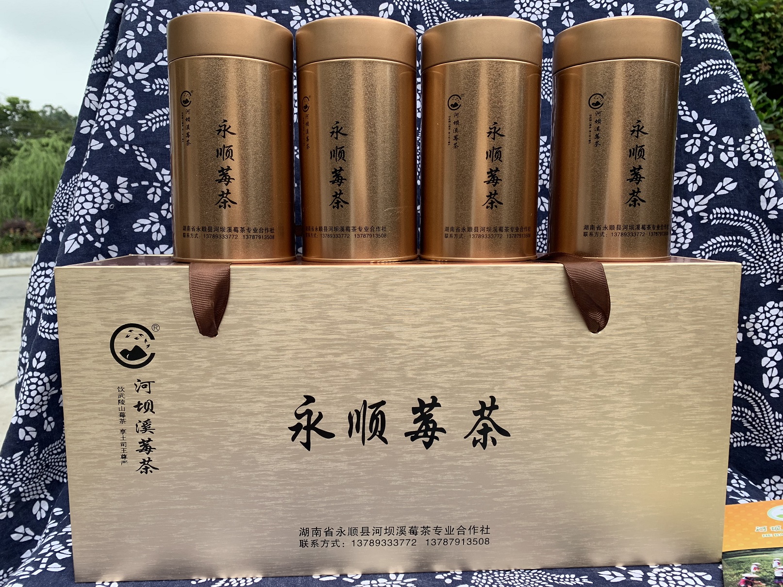 河坝溪莓茶，特级明前嫩芽莓茶礼盒装