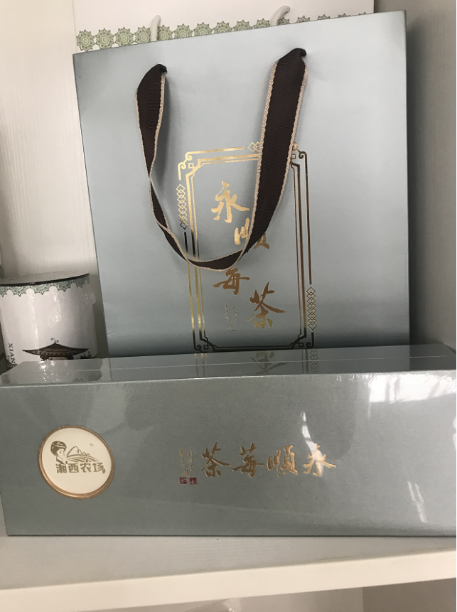 永顺莓茶